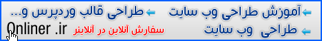 طراحی سایت � طراحی قالب وردپرس
