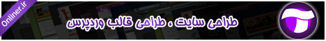 طراحی سایت � طراحی قالب وردپرس