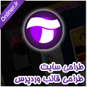 طراحی سایت – طراحی قالب وردپرس